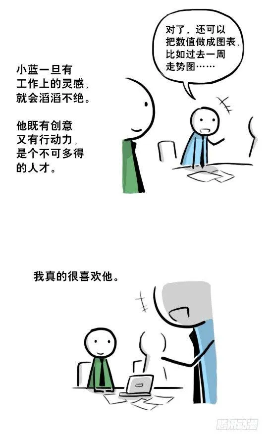 216 纪念物（上） 第25页