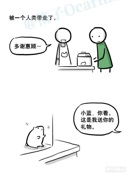 216 纪念物（上） 第27页