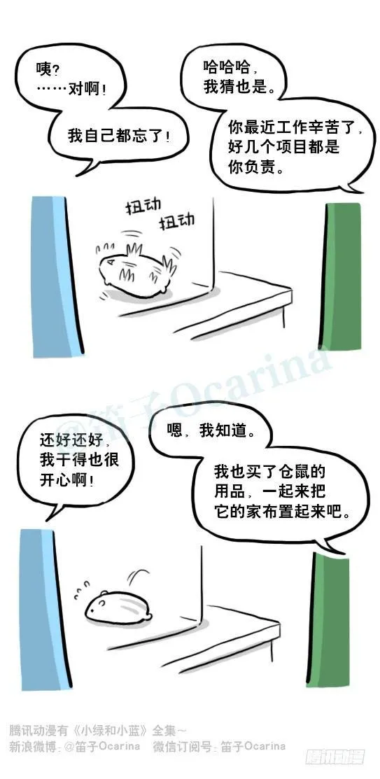 216 纪念物（上） 第29页