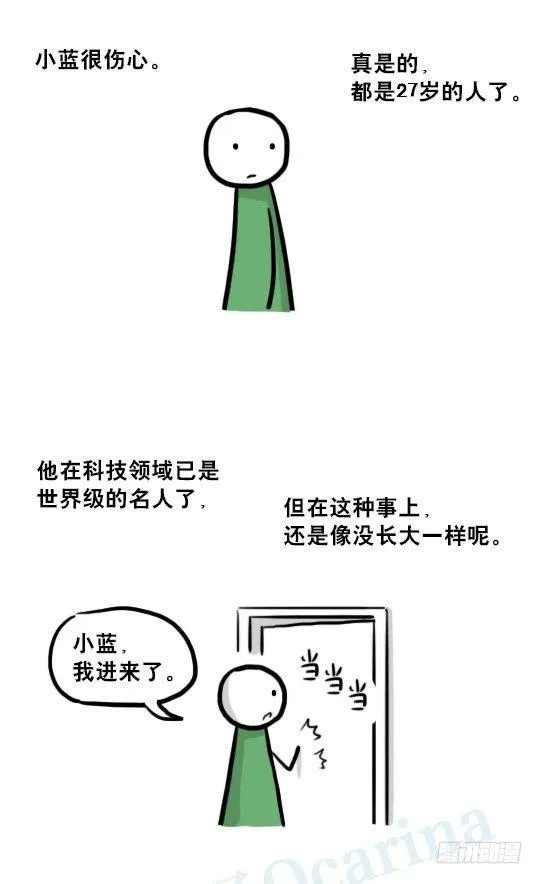 216 纪念物（上） 第37页