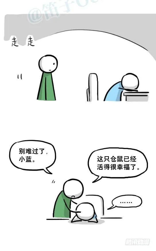 216 纪念物（上） 第38页