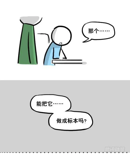 216 纪念物（上） 第41页