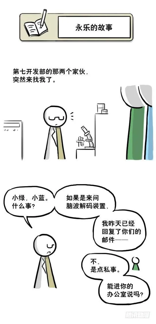 216 纪念物（上） 第42页