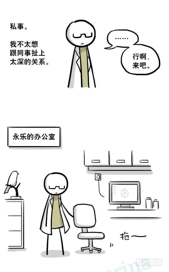 216 纪念物（上） 第43页