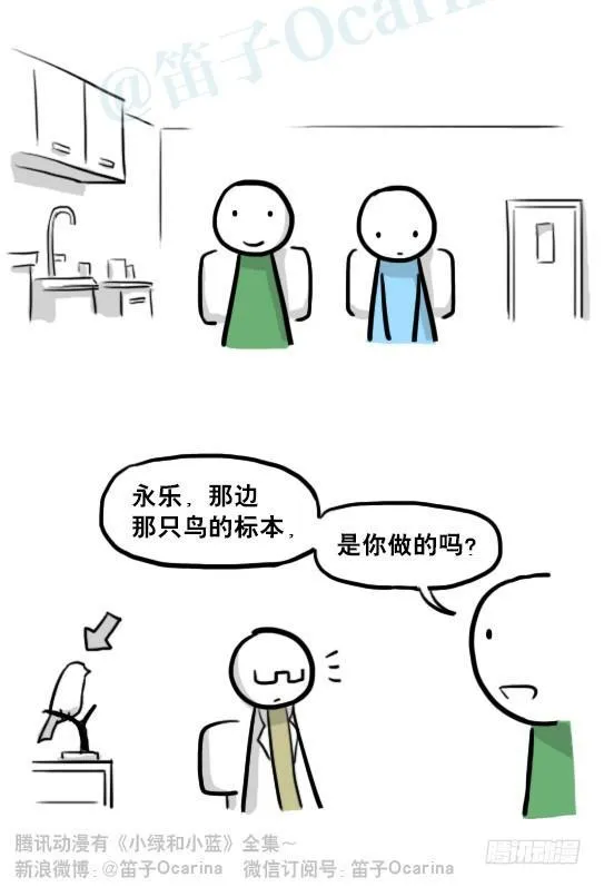 216 纪念物（上） 第44页