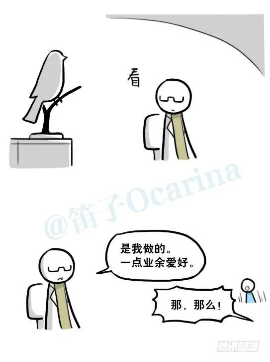 216 纪念物（上） 第45页