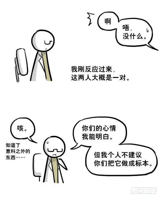 216 纪念物（上） 第49页