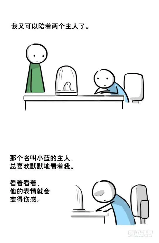 216 纪念物（上） 第53页