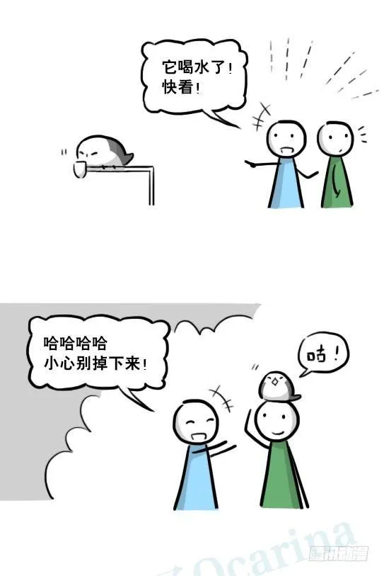 216 纪念物（上） 第59页