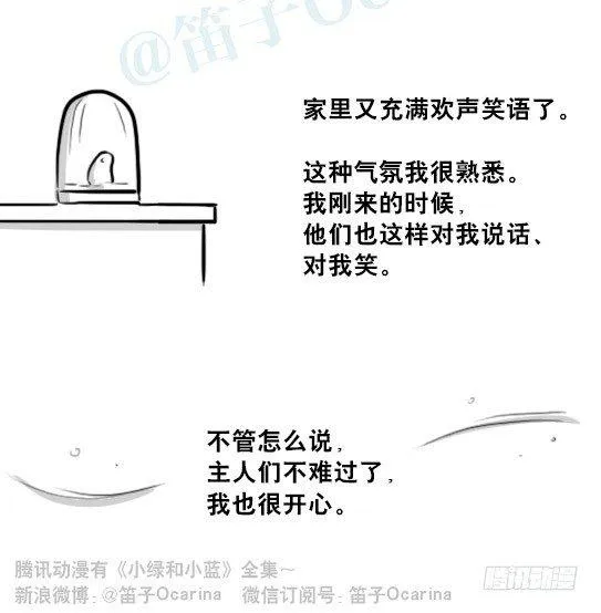 216 纪念物（上） 第60页