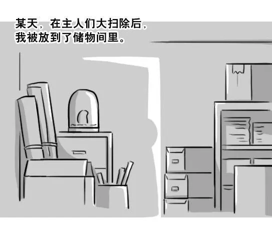 216 纪念物（上） 第61页