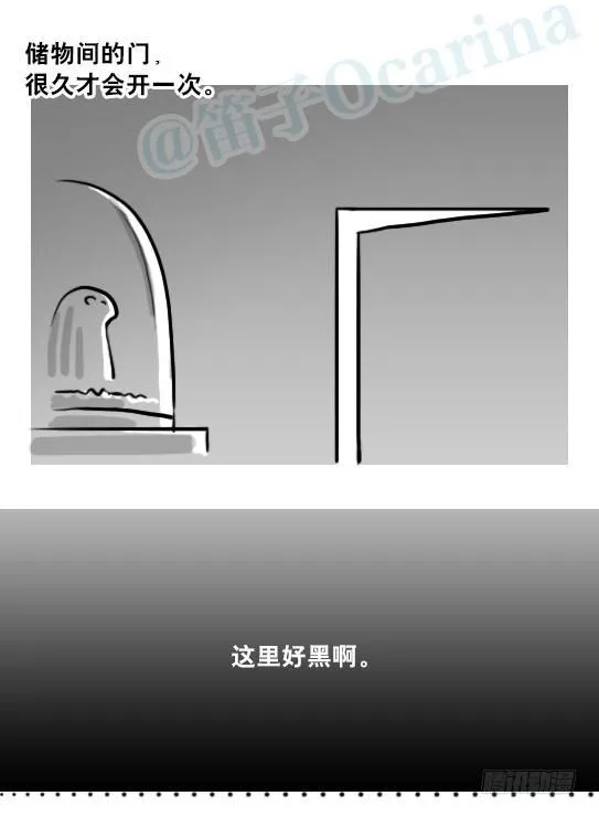 216 纪念物（上） 第62页