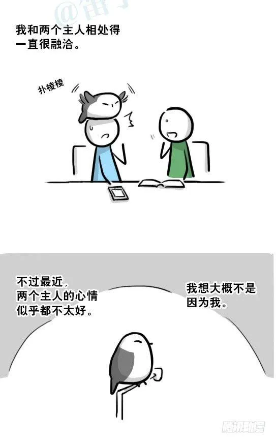 216 纪念物（上） 第64页