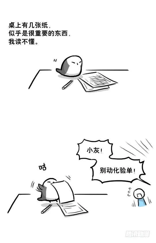 216 纪念物（上） 第65页