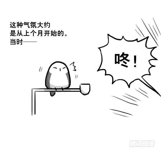 216 纪念物（上） 第66页