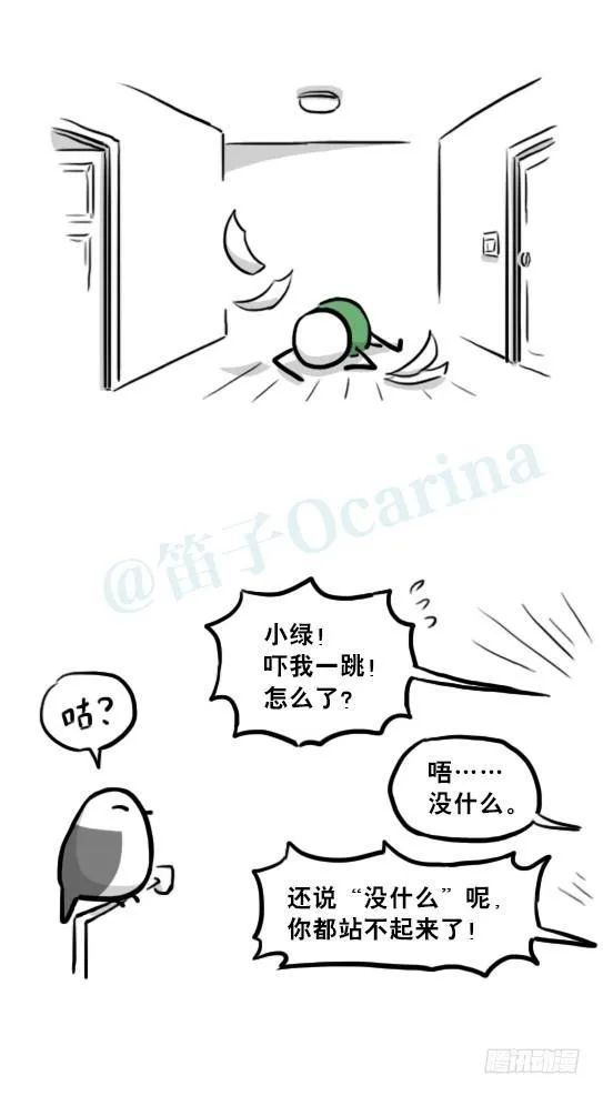 216 纪念物（上） 第67页