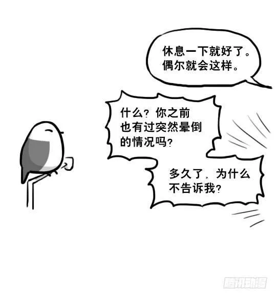 216 纪念物（上） 第68页