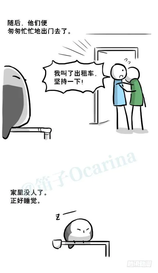 216 纪念物（上） 第69页