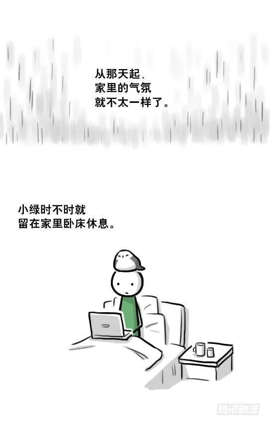 216 纪念物（上） 第70页