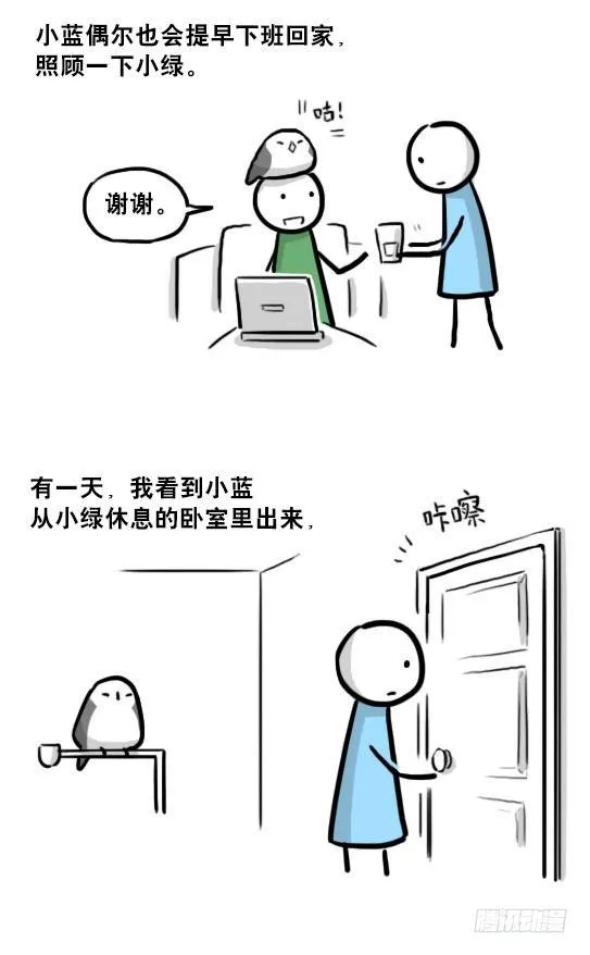 216 纪念物（上） 第71页