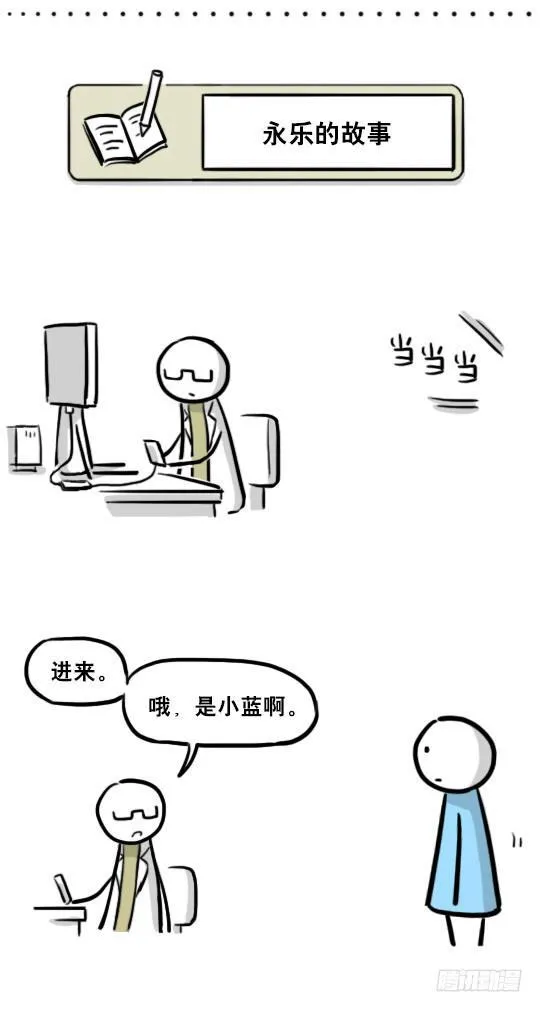 216 纪念物（上） 第74页
