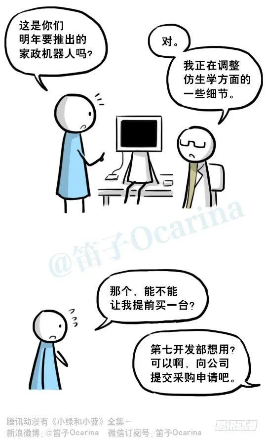 216 纪念物（上） 第76页
