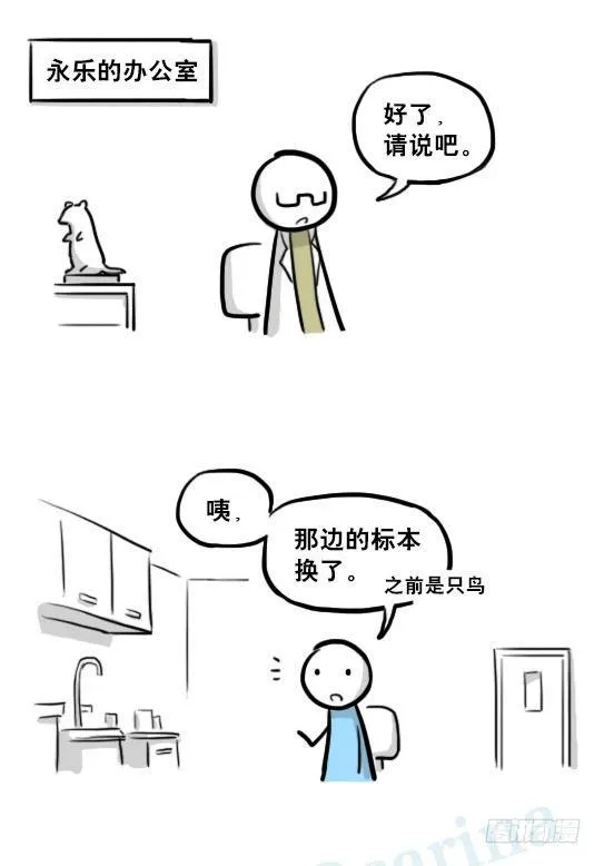 216 纪念物（上） 第78页