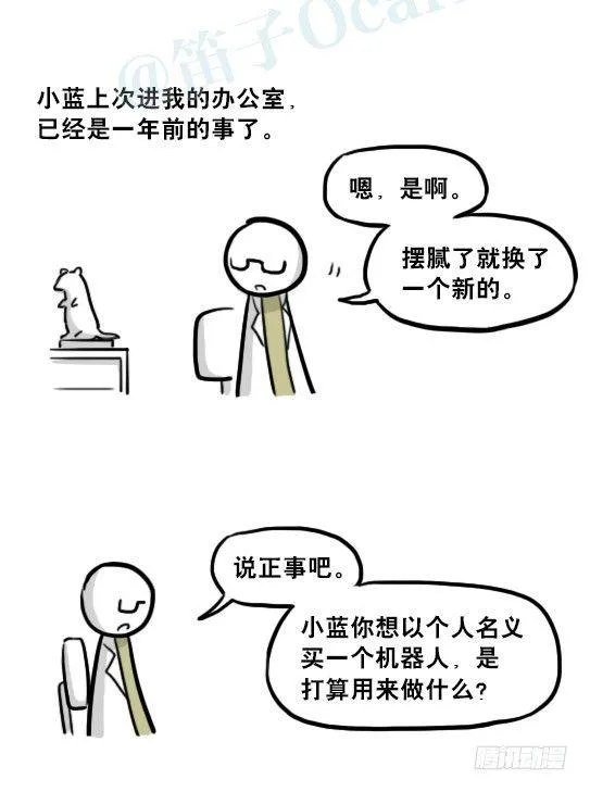 216 纪念物（上） 第79页