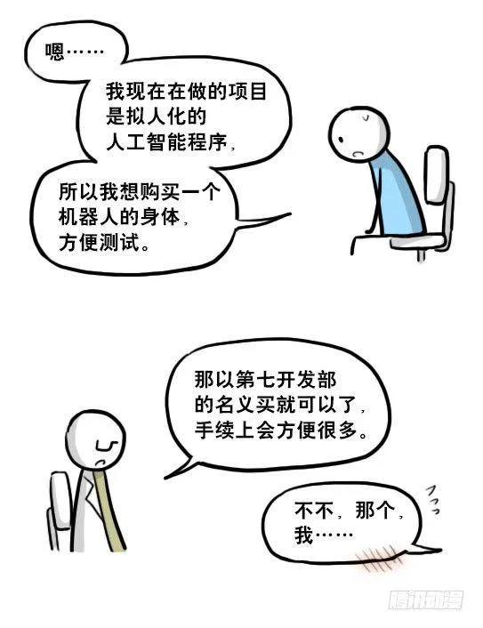 216 纪念物（上） 第80页