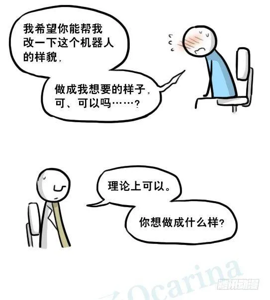 216 纪念物（上） 第81页