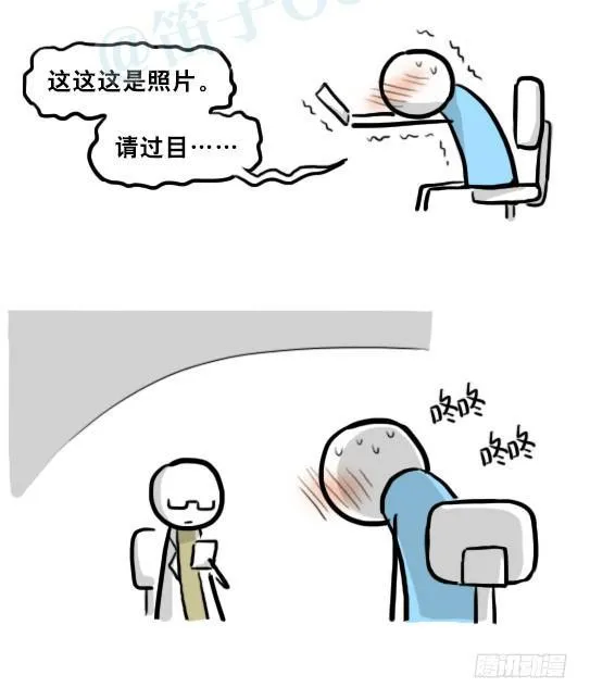 216 纪念物（上） 第82页