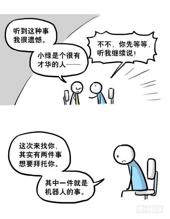 216 纪念物（上） 第86页