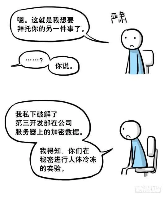 216 纪念物（上） 第88页