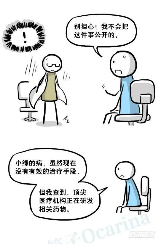 216 纪念物（上） 第89页