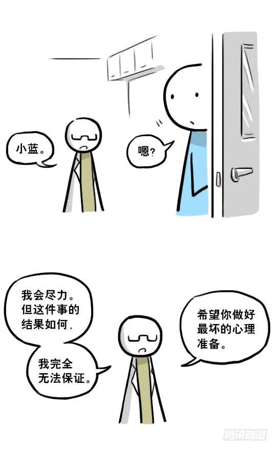 216 纪念物（上） 第92页