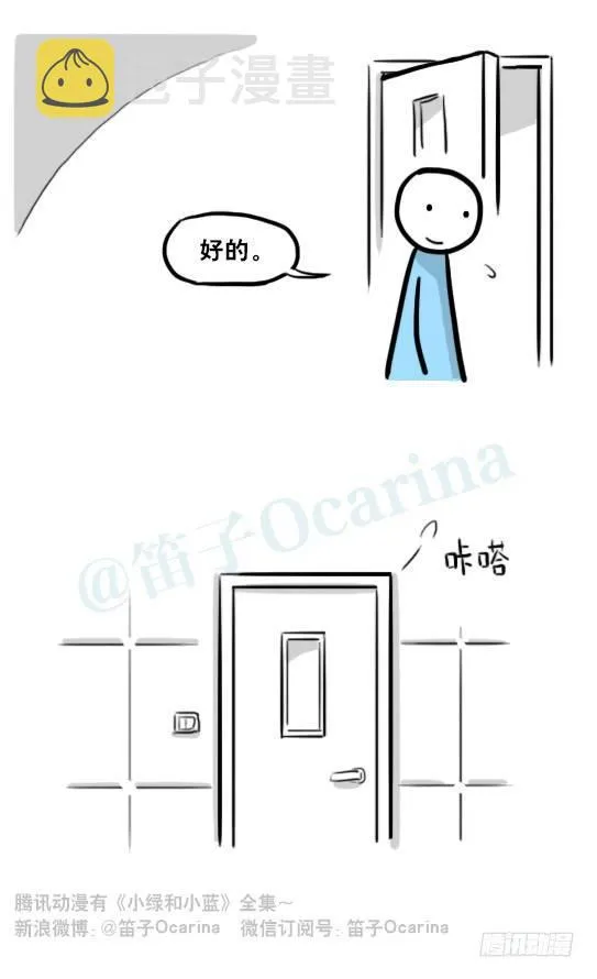 216 纪念物（上） 第93页