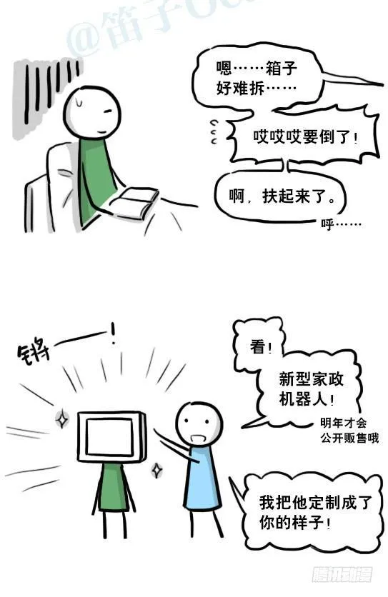 216 纪念物（上） 第96页