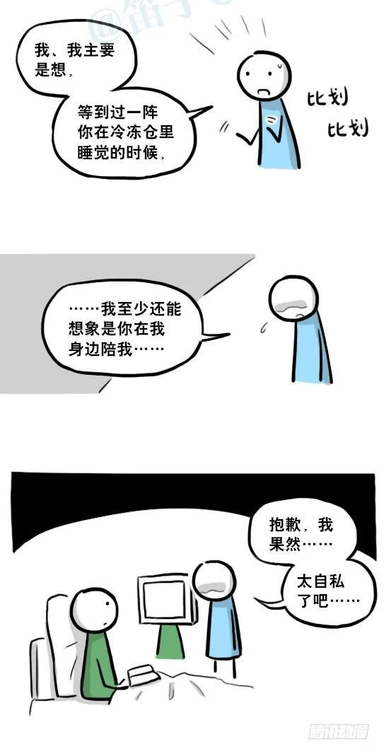 216 纪念物（上） 第98页