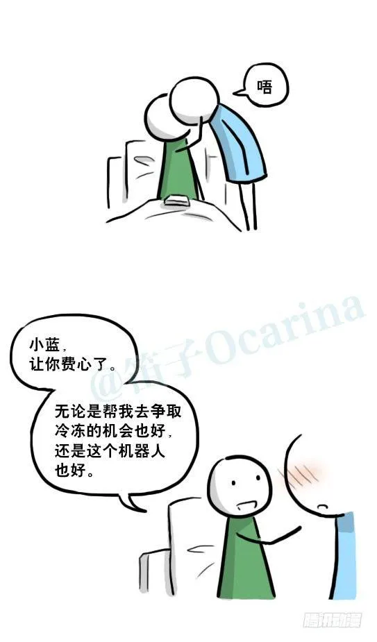 216 纪念物（上） 第100页