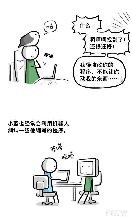 216 纪念物（上） 第102页