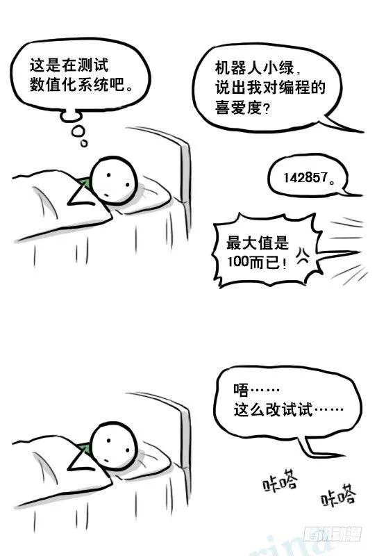 216 纪念物（上） 第103页