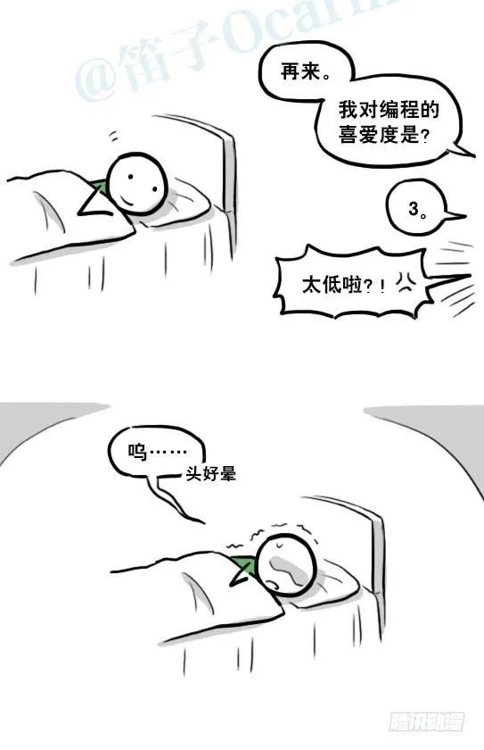 216 纪念物（上） 第104页