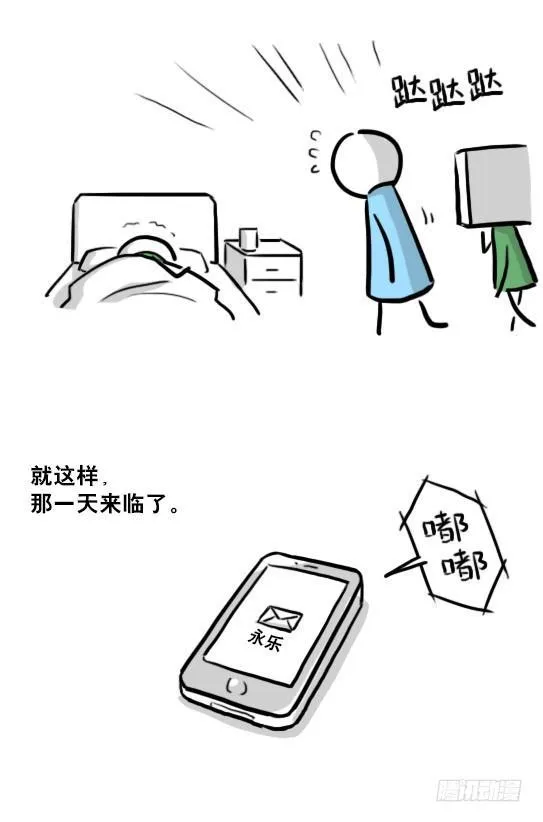 216 纪念物（上） 第105页
