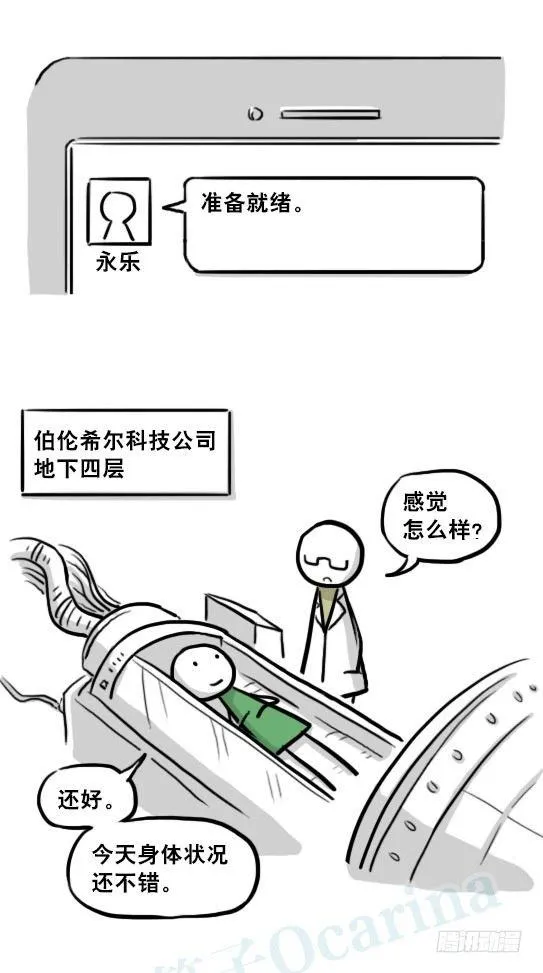 216 纪念物（上） 第106页