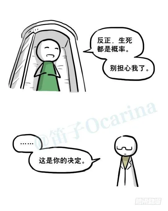 216 纪念物（上） 第110页