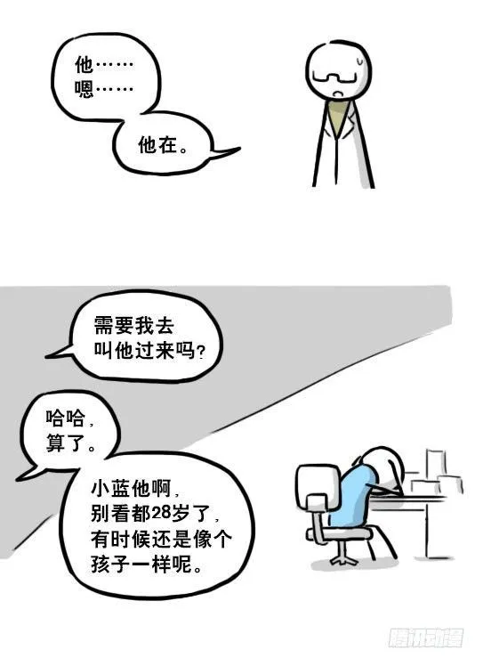 216 纪念物（上） 第112页