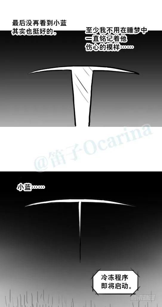 216 纪念物（上） 第115页