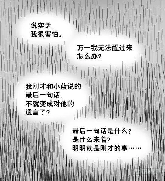 216 纪念物（上） 第116页