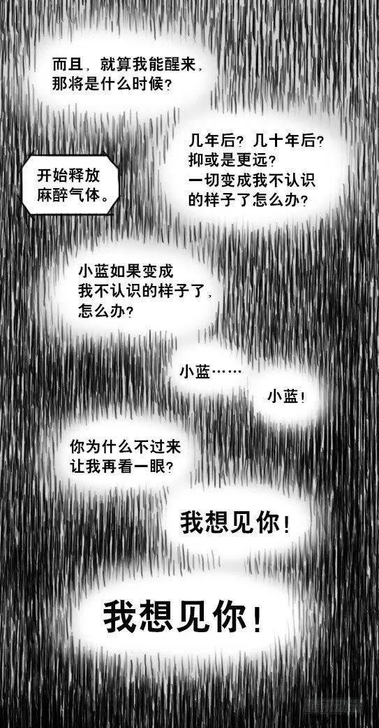 216 纪念物（上） 第117页