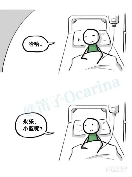 217 纪念物（下） 第7页